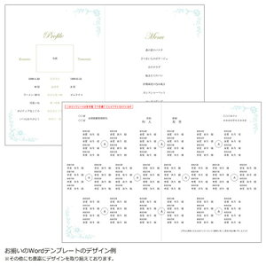 楽天市場 在庫限り ディズニー 多目的 台紙 席次表 10名様分 Word版 Eterna シンデレラ Gp D2a4 Disney 結婚式 パーティー 席次表 プログラム プロフィール 手作り オリジナル あす楽対応 ビッグスター ネットショップ 楽天市場 在庫限り ディズニー 多目的 台紙 席次表 10名様分 Word版 Eterna シンデレラ Gp D2a4 Disney 結婚式 パーティー 席次表 プログラム プロフィール 手作り オリジナル あす楽対応 ビッグスター ネットショップ