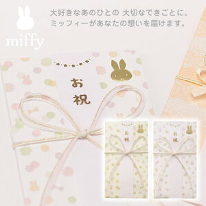 出産祝い 祝儀袋の通販 価格比較 価格 Com 出産祝い 祝儀袋の通販 価格比較 価格 Com