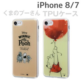 楽天市場 Iphone7 プーさんの通販