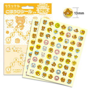 キイロイトリ シールの人気商品 通販 価格比較 価格 Com