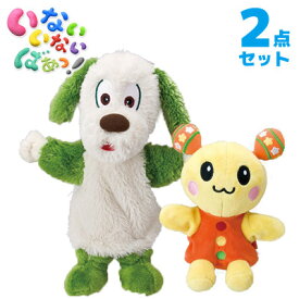 楽天市場 Nhk キャラクター わんわんの通販