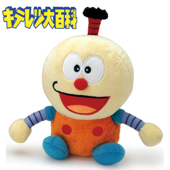 楽天市場 キテレツ大百科 コロ助 ぬいぐるみ 6963 キテレツ大百科 コロスケ アニメ ギフト プレゼント インテリア 出産祝い 誕生日 クリスマス 人形 人気 キャラクターグッズ ビッグスター ネットショップ