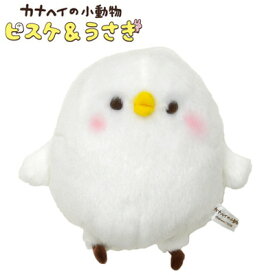 楽天市場 カナヘイ ぬいぐるみの通販 楽天市場 カナヘイ ぬいぐるみの通販