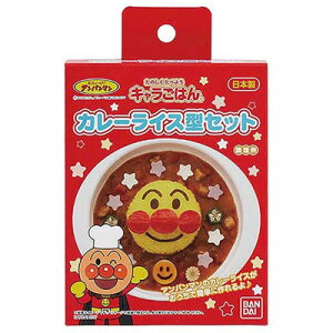 お菓子作りツール キャラ弁 アンパンマン 調理器具の人気商品 通販 価格比較 価格 Com