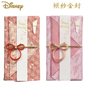 楽天市場 ご祝儀袋 ディズニー 袱紗の通販