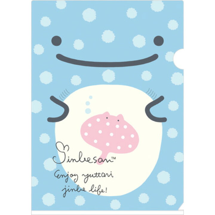 楽天市場 じんべえさん じんべえさんフェイステーマ クリアホルダー Fy006 じんべい 海 ジンベエザメ こくじら 文具 文房具 ステーショナリー クリアファイル 書類 整理整頓 連絡袋 あす楽対応 ビッグスター ネットショップ