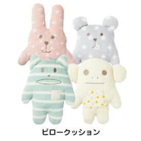 楽天市場 Craftholic ぬいぐるみの通販