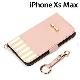 iPhoneXS Max (6.5インチ) 専用 フリップカバー ストライプリボン ピンク　PG-18ZFP05PK