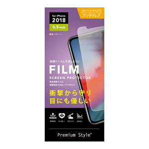 iPhoneXS Max (6.5�C���`) ��p �t���ی�t�B���� �Ռ��z��EXTRA �A���`�O���A�@PG-18ZSF06�y���[���֑��������z