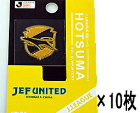 楽天市場 サッカーエンブレムシールの通販