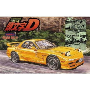 ISD10 1/24 FD3S RX-7 [ tW~ 1/24D vf 