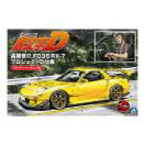 1/24D No.15 [ FD3S RX-7 vWFNgDdl hCo[tBMAt AIV} vf 