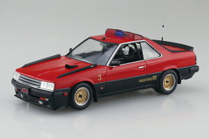 No.5 1/24 }VRS-3 AIV} 1/24x@ vf 