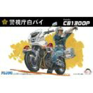BIKE14 Honda CB1300P oC tW~ 1/12oCN vf 