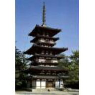 建6 1/100 薬師寺 東塔 フジミ 建物 プラモデル 送料無料