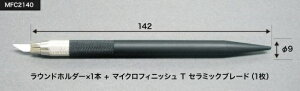 MFC2140 }CNtBjbVTZbg ASt@CWp ǐՉ\[
