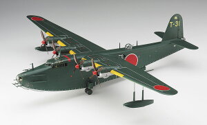 E45 1/72 川西 H8K2 二式大型飛行艇 一ニ型 ハセガワ E帯飛行機シリーズ プラモデル 同梱不可 ※キャンセル不可商品
