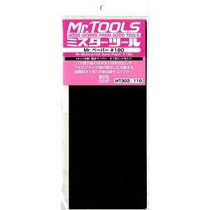 Mr.y[p[ ϐy[p[ #180 GSINIX MT303 Gc[ 