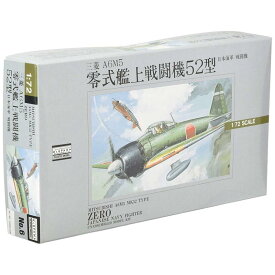 53006 1/72 No.6 日本海軍 戦闘機 三菱A6M5 零式艦上戦闘機52型 マイクロエース 1/72大戦機 プラモデル