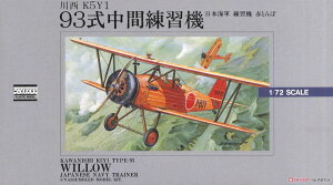 53007 1/72 No.7 ���{�C�R ���K�@ �ԂƂ�� �쐼K5Y1 93�����ԗ��K�@ �}�C�N���G�[�X 1/72���@ �v�����f��