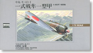 53001 1/72 No.1 {R 퓬@ L-43-I ꎮ픹^b }CNG[X 1/72@ vf