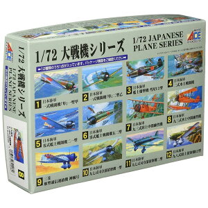 53008 1/72 No.8 {CR 93㒆ԗK@ }CNG[X 1/72@ vf