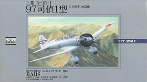 53010 1/72 No.10 {R @@ OHL-15-I 97i1^ }CNG[X 1/72@ vf