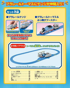 񂵂g[}X PWƃg[}X̒ǂZbg ^Jg~[ v[ s LZsi