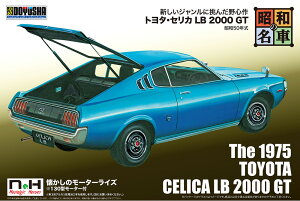SWNH-8 No.8 g^EZJ LB 2000 GT F a̖ vf