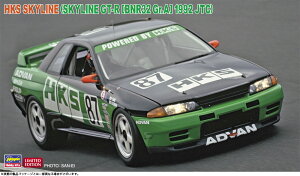 20745 1/24 HKS XJCC XJCCGT-R BNR32 Gr.Adl 1992 JTC nZK i vf