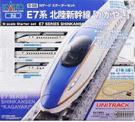 10-006 スターターセット E7系北陸新幹線「かがやき」カトー Nゲージ