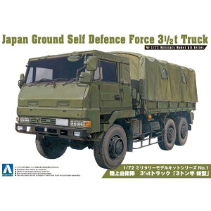 1/72~^[f 1 ㎩q@3@1/2tgbNu3g@V^v AIV} vf 