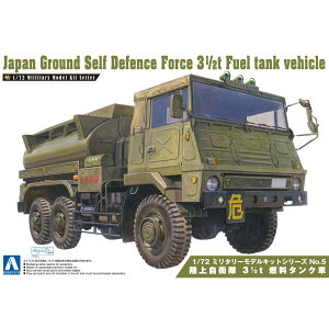 1/72�~���^���[���f�� 5 ���㎩�q���@3�@1/2t�@�R���^���N�ԁ@ �A�I�V�} �v�����f�� ��������