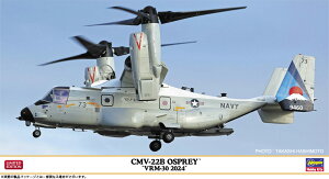 02492 1/72 CMV-22B IXvC 30͑xCs 2024 nZK i vf