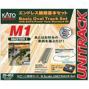 20-852 (N)�G���h���X��{�Z�b�g �}�X�^�[1(�p���[�p�b�N�t) �J�g�[ KATO N�Q�[�W (�Ĕ́j