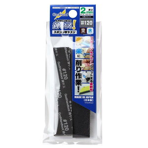 GH-KS2-P120 _XI2mm #120 5 Sbhnh ǐՉ\[