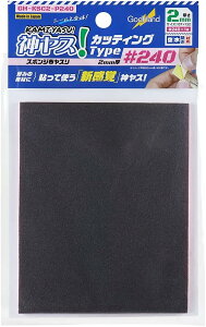 GH-KSC2-P240 _XI JbeBO^Cv 2mm #240 Sbhnh ǐՉ\[ (1܂őΉ\)