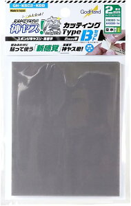 GH-KSC2-KBB _X! JbeBO^Cv 2mm BZbg Sbhnh ǐՉ\[ (1܂őΉ\)