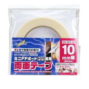 GH-DST-10 ~jFF{[hpʃe[v 10mm×30m Sbhnh ǐՉ\[ (1܂őΉ\)