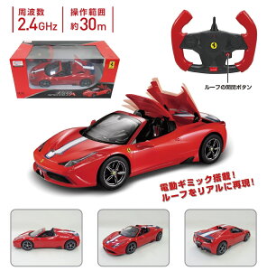 1/14 RC �t�F���[�� 458 �X�y�`�A�[�� ���b�h �g�b�v�G�[�X ���W�R�� �����s�� ���L�����Z���s���i