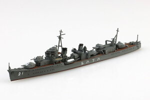 No.454 1/700 {CR 쒀 t vH AIV} 1/700WL vf