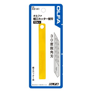 XB141 It@ ׍HJb^[ ֐n ǐՉ\[