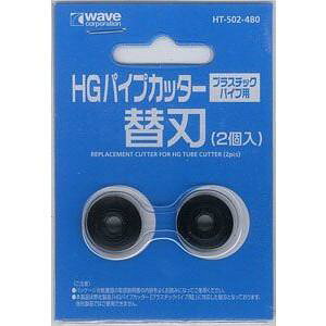 EF[u HG pCvJb^[֐n 2 HT-502 vX`bNpCvp ǐՉ\[