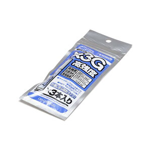 OM-019 uԐڒ×3G x wave EF[u ڒ ǐՉ\[