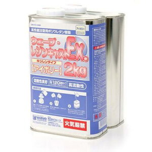 EF[uEWLXgEX LV^Cv 2kg AC{[ WAVE OM-156