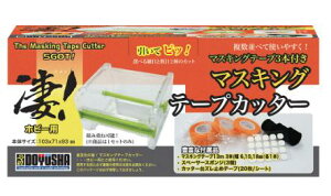 ���I�z�r�[�p �}�X�L���O�e�[�v�J�b�^�[ ���F�� �H��