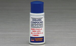 TT25 Z~bN RpEh nZK gCp[c