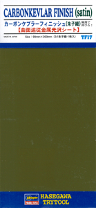 TF17 �J�[�{���P�u���[�t�B�j�b�V�� ��q�D �n�Z�K�� �ȖʒǏ]�V�[�g ���ǐՉ\���[����