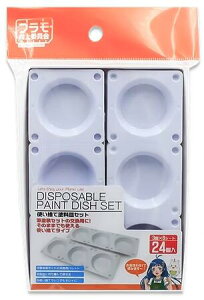 PMKJ006 ĝēhMZbg(24) vψ