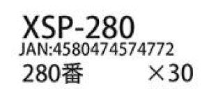 XSP-280 ЕtThy[p[#280 DSPIAE Gg[ ǐՉ\[